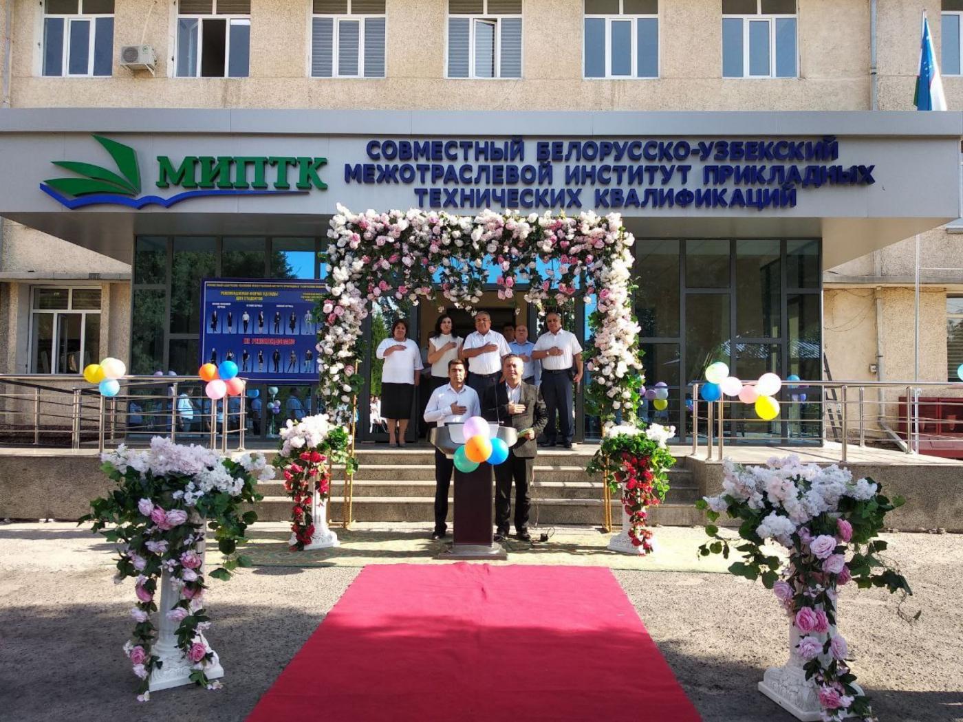 Новый учебный год в СБУМИПТК